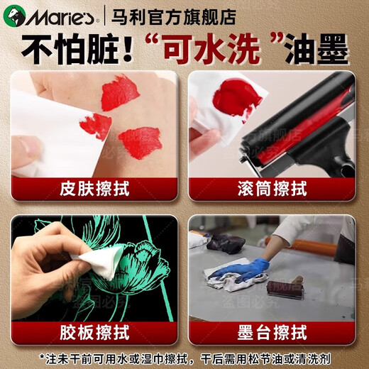 Marley printmaking ink pigment for printmaking special black printing ink oily printmaking pigment woodblock tools art materials 50ml 3 pieces