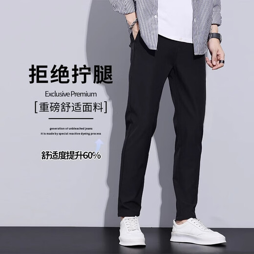 GY休闲裤男士春秋新款高端直筒修身男款长裤黑色百搭裤 9902-卡其色(九分裤) 28