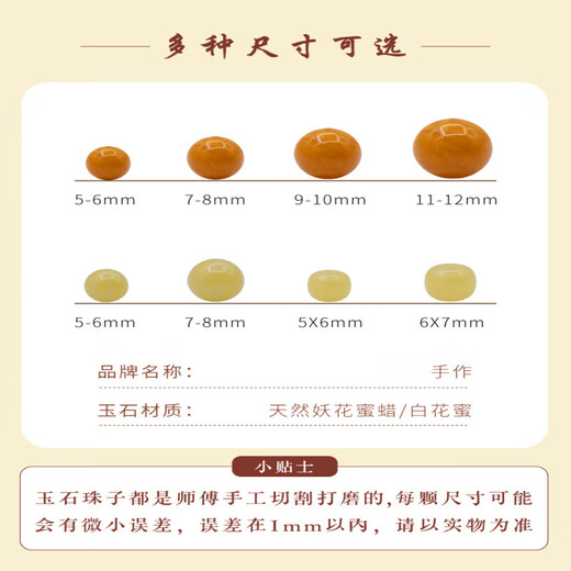 Natural beads beeswax loose beads demon flower amber single bead old wax 11-12mm collection grade demon flower beeswax 1 piece