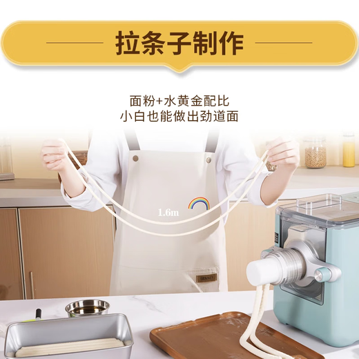 The 9th generation of the 2025 new household fully automatic noodle press multi-function noodle machine dumpling skin integrated machine off-white (9th generation Q8 noodle press) 2025 new household fully automatic noodle press