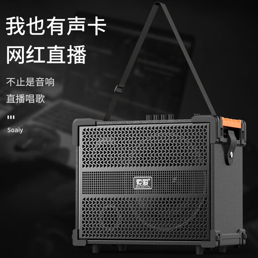 Sony Ericsson (soaiy) F29 sound card live audio three-way outdoor trolley Internet celebrity performance high-power square dance speaker Bluetooth F28 strap portable karaoke subwoofer high volume F28-8-inch strap sound card speaker + 2 microphones