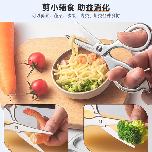 Ergänzungsfütterungsschere, Edelstahl 316 in Babynahrungsqualität, spezielle Lebensmittelqualität, tragbar für Säuglings- und Seniorennahrung, 316 Ergänzungsfütterungsschere + Aufbewahrungsbox