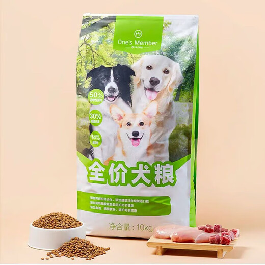 Yingtang full price dog food ember & apos s ar chicken formula 10kg Golden Retriever Samora (compared to Sam dog food) full price chicken dog food 10kg