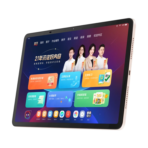 Xueersi Learning Machine P4 Standard Model 2025 New Edition Learning Tablet Primary School to High School Curriculum Synchronization All Subjects All Ages AI Computer Exclusive Color Box for Junior and Middle School Children