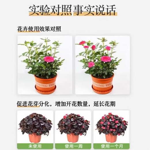 Stanley Organic Fertilizer, Flower Fertilizer, Flower Vegetable Fertilizer, Special General Compound Fertilizer for Agricultural Vegetables and Fruit Trees 100 Jin Jin is equal to 0.5 kg 10 Jin Jin is equal to 0.5 kg High quality organic packaging