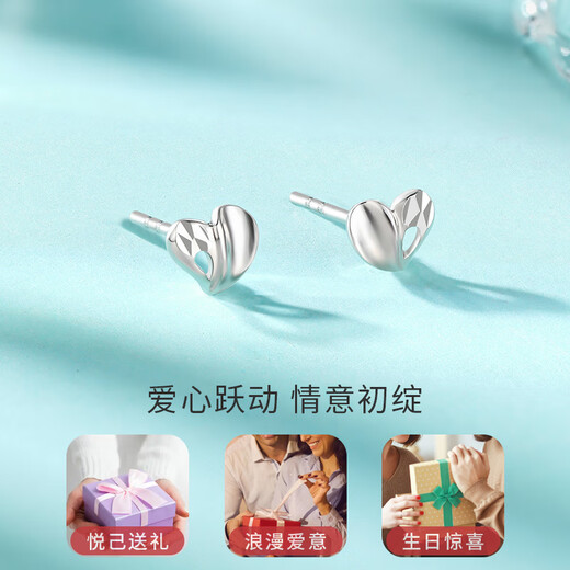 Liuguifu Jewelry Platinum Earrings Women's PT950 Ear Stick Ear Needle Love Platinum Earrings Birthday Gift 0.80g