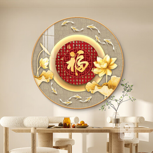 TMJD MISS带福字的钟 福字挂画玄关走廊过道圆形装饰画客厅餐厅沙发电视背 70*70cm 【铝合金框】黑色 艺术微喷布艺画 Y9227-福运临门-E