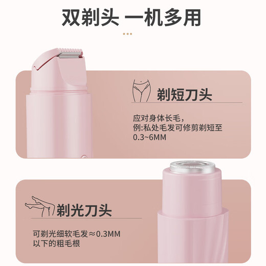 Xiaomishi female private hair removal device private hair removal device electric whole body can be used for armpit hair and pubic beard hair removal artifact for men and women purple painless hair removal | no black spots left