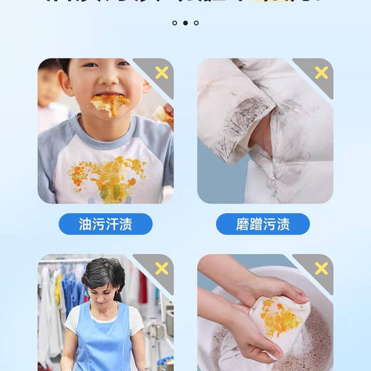 Youluqing upgraded version of Youluqing stubborn stain dry cleaning agent for down jackets and white shoes without washing, multi-functional cleaning and stain removal 300ml two bottles