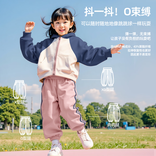马卡乐（MARCOLOR）女童秋季套装2025新款连帽撞色女大童开衫洋气女孩衣服儿童秋装女