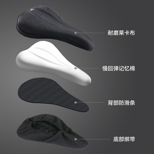Xide Sheng (xds) road mountain bike water bottle cage fender lock pump front bag seat cushion cover helmet tail light accessories seat cushion cover - comfortable lycra