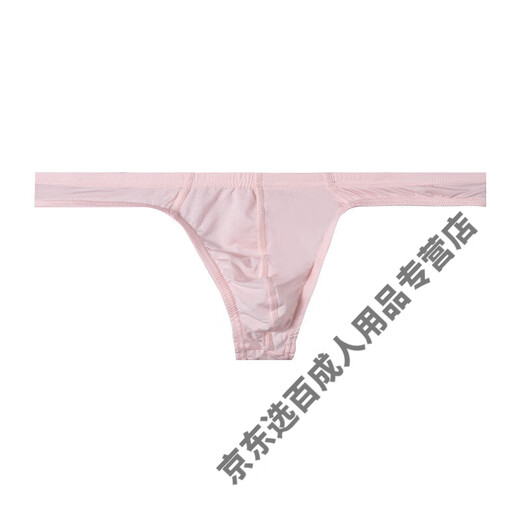 LEDP men's back hollow underwear low-waisted men's modal sexy comfortable breathable color low-waisted thong supplies men's love pink M