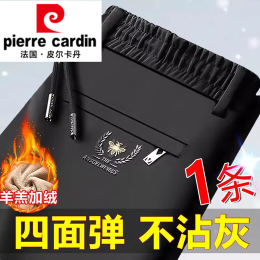 Pierre Cardin autumn and winter velvet and thickened casual pants for men, elastic elastic waist, loose straight sports casual pants, no-iron men's pants, 1 pair of black, non-iron, velvet, thickened L, recommended weight 90-110Jin Jin is equal to 0.5 kg