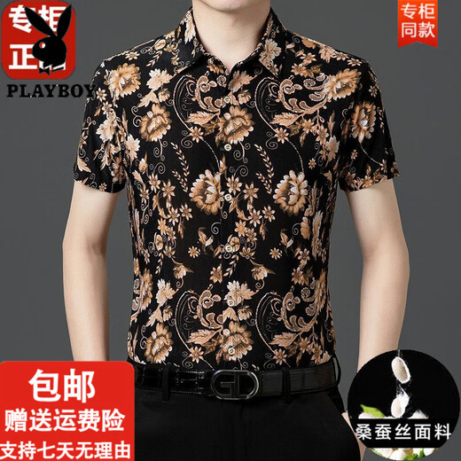 花花公子（PLAYBOY）桑蚕丝短袖花衬衫男士潮流新款轻奢印花夏季时尚休闲冰 丝衬衣爸 Y812-9898黑色 2XL 180【160-180斤】
