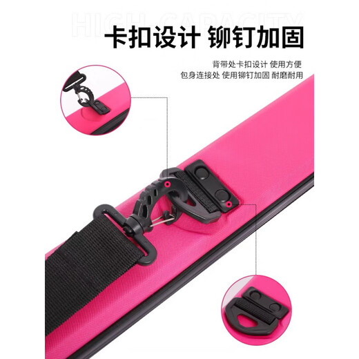 MPPMCK粉红色硬壳鱼杆包防水耐磨单肩体积小便携容量大能装女士包 粉色13566公分 240309Y