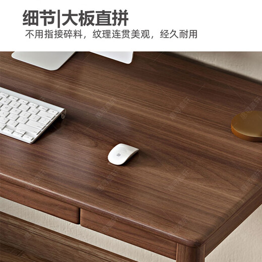Huixun walnut desk light luxury modern study room furniture set combination new Chinese style home solid wood desk walnut# desk 120cm*60cm*75cm