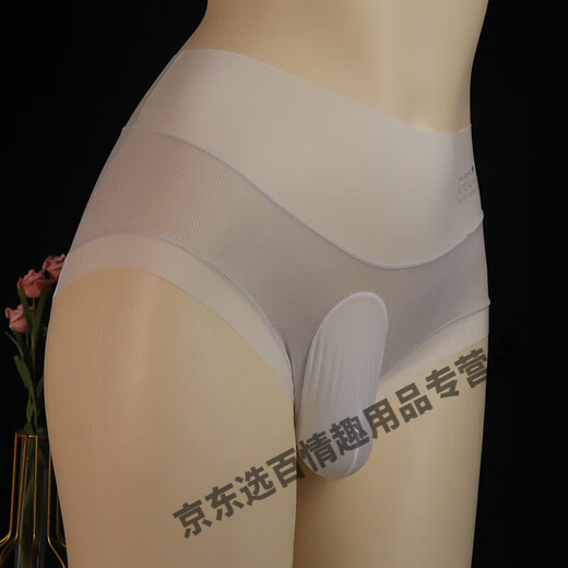 LEDP men's sexy underwear, no need to take off, jj set thong, high waist, quick-drying, silky summer underwear, JJ set of bullets, milky white (80-145Jin Jin is equal to 0.5kg) bullet separation - closed mouth