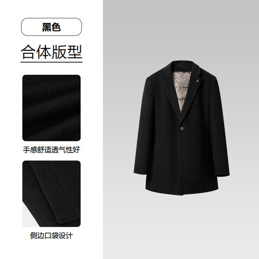 HLA Hailan House Coat Men's Pure Wool Jacket Men's HWDAD4W018A Black 18 S 165/84A Recommended 114~124Jin Jin equals 0.5 kg