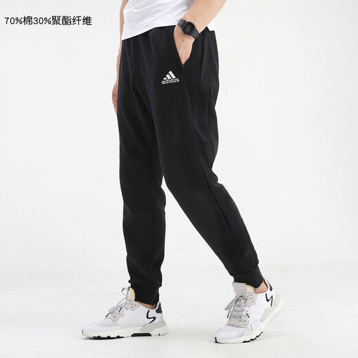 Adidas (adidas) pants men's pants 20 autumn black basketball trousers leggings sweatpants trendy GP1013 GK9226 2XL 195-215Jin Jin is equal to 0.5 kg