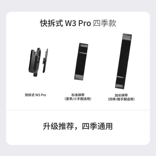 Rongyu driver's wrist mobile phone holder wrist strap strap fixed special equipment hanging wrist bag sports arm cover basic model all-in-one four-season model