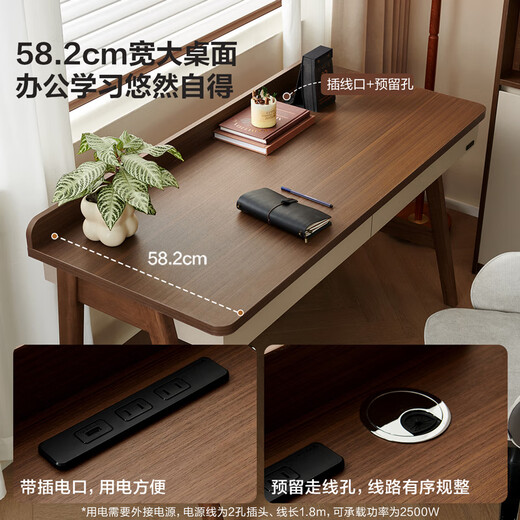 Quanyou Home New Chinese Style Small Apartment Living Room Modern Simple Solid Wood Legs Desk Bedroom Office Desk Computer Table with Storage Manufacturer Straight Hair Walnut Color 1.4m Desk with Plug Inlet + Solid Wood Table Legs + Large Double Drawers on the Upper Floor