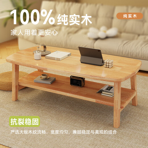 Ruoju imported rubber wood Nordic all solid wood coffee table living room small apartment tea table home 1.2m*0.6m CJ-02