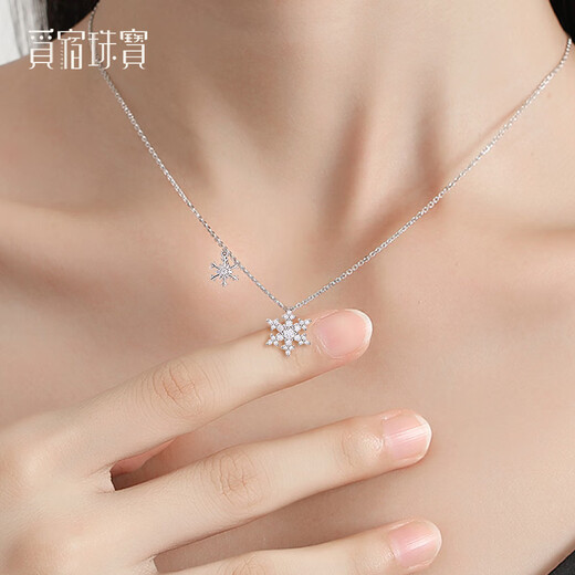 Misu platinum Pt950 six-petal snowflake necklace for women inlaid with diamonds, platinum ice and snow clavicle chain as a birthday gift for girlfriend, inlaid with moissanite, length 40+3+2cm