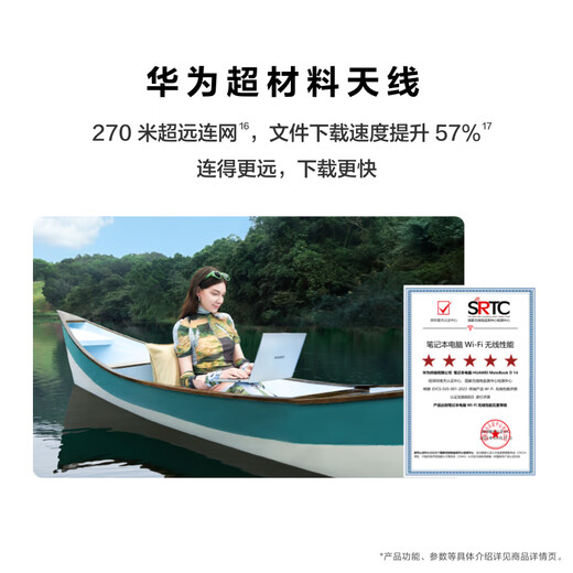 Huawei MateBook D 14 SE store pre-installed Windows version thin and light laptop 13th generation Core processor i5 16G 512G Haoyue Silver