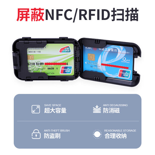 Luyide anti-theft swipe multi-card position large capacity flip ID card case business card box coin wallet credit card bag identity protection case business black