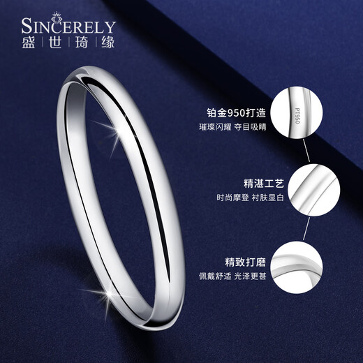 Shengshi Qiyuan platinum bracelet for women pt950 pure platinum bracelet platinum bracelet glossy loach back bracelet semi-solid round spot inner diameter 54mm weight 23.04g thick about 7mm