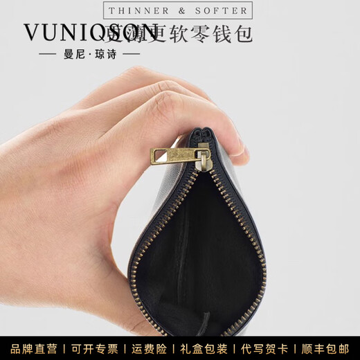 VUNIQSON high-end men's wallet genuine leather short mini card holder coin bag soft sheepskin zipper coin purse men's gift mini coin purse (black)