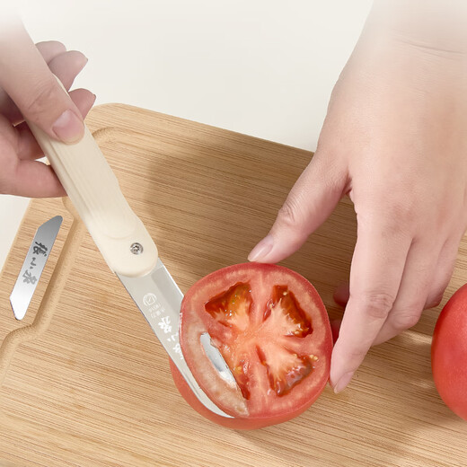 Zhang Xiaoquan couteau à fruits couteau à éplucher ménage en acier inoxydable couteau à éplucher couteau portable pliable couteau à éplucher
