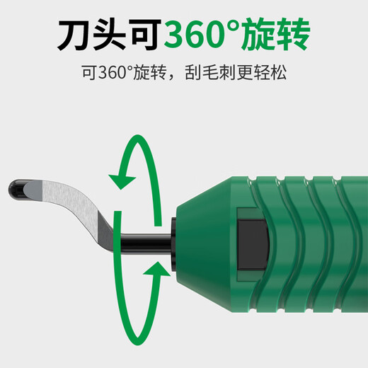 Baolian deburring scraper trimming knife metal plastic chamferer multifunctional trimming tool polishing artifact