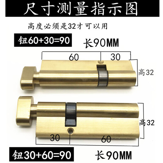 
Russus aluminum alloy door lock lock core broken bridge door plastic steel door full copper positive core single head open anti-theft door lock lock center lock gold full copper button 47+81=1283 copper key 55mmx universal x with key