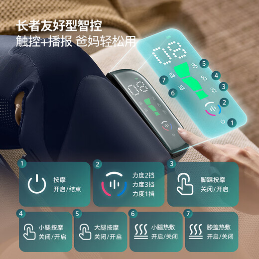 Philips Knee Hot Compress Physiotherapy Device, Soothes Old Cold Legs, Warms Joints, Knee Pads, and Leg Massage Instruments, Gives Birthday and Holiday Gifts to Elder Parents, 5204L Pair