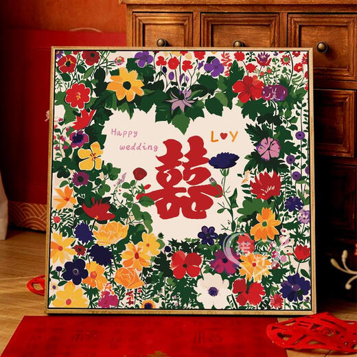 
Three-April Tiger wedding wedding words digital oil painting DIY hand-colored acrylic oil painting send friends wedding gift wedding decoration painting nx13576 70*70cm tight inner frame + outer frame free of safety