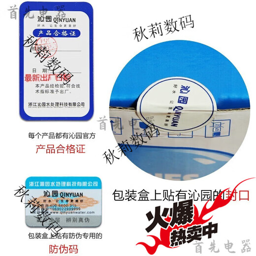 沁园净水器滤芯KRT2800 3890 3800 反渗透RO膜全套 KRT3820(全套4节)