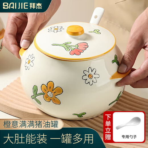 Baijie high temperature resistant ceramic lard jar seasoning jar can be filled with hot oil. 1.5l can hold approximately 2.5Jin. Jin is equal to 0.5kg of lard.