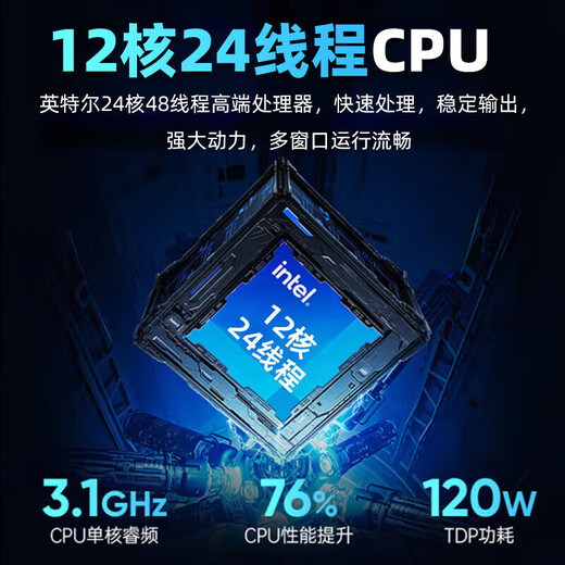 CZZ Core i7 upgrade Intel 12-core 24-thread 4G independent display assembly computer host desktop computer game chicken game magic machine set of one E5-2660/256G solid state/610