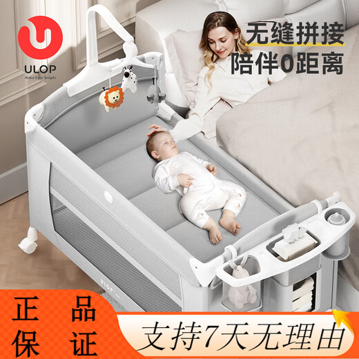ULOP folding crib splicing bed multi-functional baby bed removable newborn gift rocker 1 cradle crib with mosquito net-luxury model