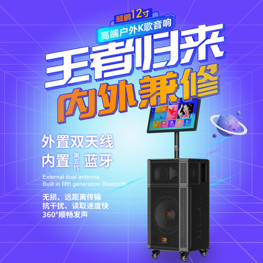 Songchuan International SG30-12/18-inch square dance high-power audio outdoor karaoke lever karaoke speaker professional live broadcast with sound card all-in-one Bluetooth audio KTV Songchuan International Audio SG30-12 (400W) metal rechargeable microphone*2