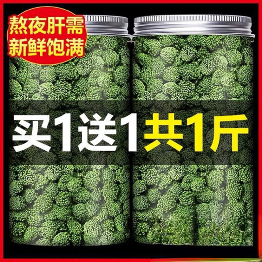 Yadolin Panax Notoginseng Flower Yunnan 500G Wild Wenshan súper genuino tianqihua té empapado en agua y bebe puro bolso de 37 flores llena de 37 [50 g de flores de notoginseng panax]
