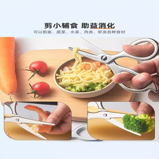 JCZS German brand 316L all-stainless steel food supplement scissors clip for babies, infants, children and the elderly, store manager blue-stainless steel scissors with warranty