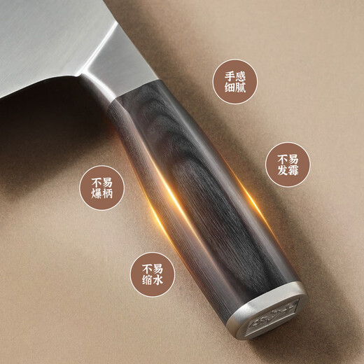 Shibazi Composite Steel Slicing Knife Steel Mixed Knife Set Kitchen Knife Combination Mingjin Four-piece Knife Set SL2101