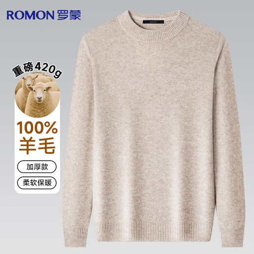 Мужской свитер Romon из 100% шерсти, утолщенный, теплый осенне-зимний свитер с круглым вырезом, пуловер, трикотажная нижняя рубашка
