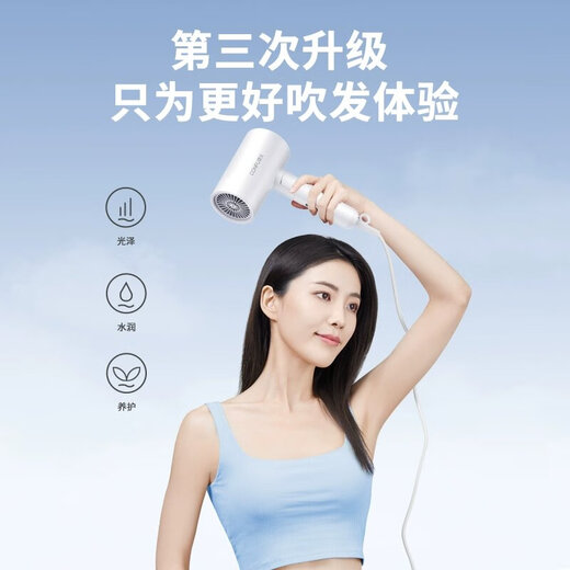 CONFU government subsidy hair dryer household high-power quick-drying hair dryer travel portable foldable 3C certified holiday gift for boyfriend and girlfriend rouge powder 1800W-negative ion hair care 3140
