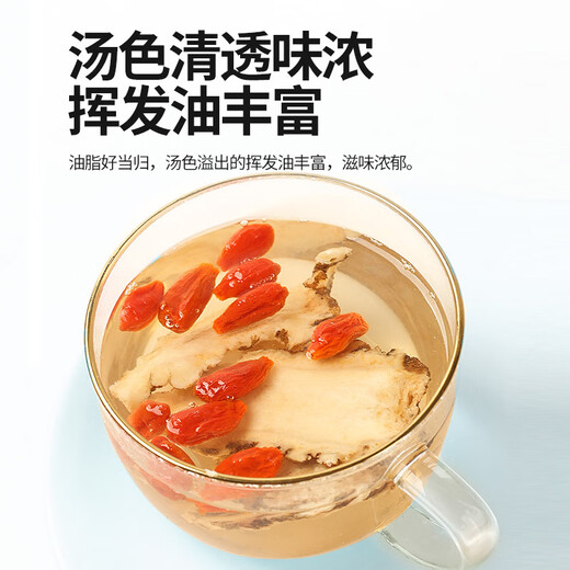 Juhetai Origin Hair Straightening Minxian Selected Special Grade Full-age Whole Root Angelicae 250g Angelica Head Tablets Soaked in Water Medicinal Materials