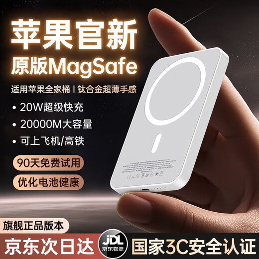 XVVMI National 3C Certification Official Authentic 20000M Apple Magnetic Power Bank Magsafe Wireless Fast Charging iPhone16/15promax External Battery Power Bank Top Version 20000M National 3C Certification丨Universal for All Series Apple White丨20W Original 1 1丨Can be used on airplanes