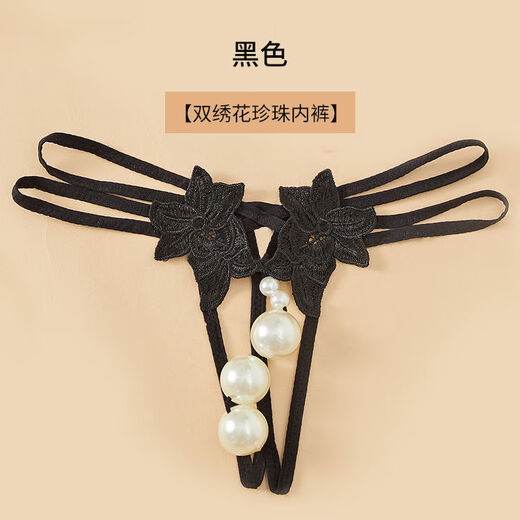 Sexy underwear couple shorts passionate open crotch pants pearl thong sexy super hot thong underwear women's lace 248 black one size fits all recommended 80-120 Jin Jin equals 0.5 kg