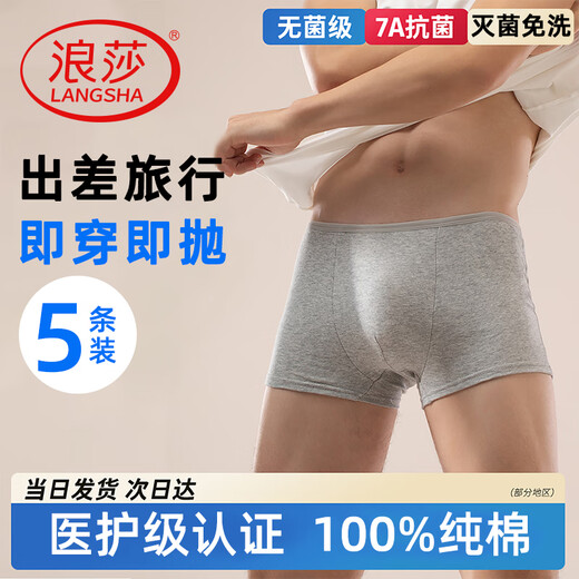 Langsha Disposable Underwear Men's Pure Cotton Boxer Briefs Cotton Sterilized Travel Portable Washable Large Size Men's Daily Disposable Underwear